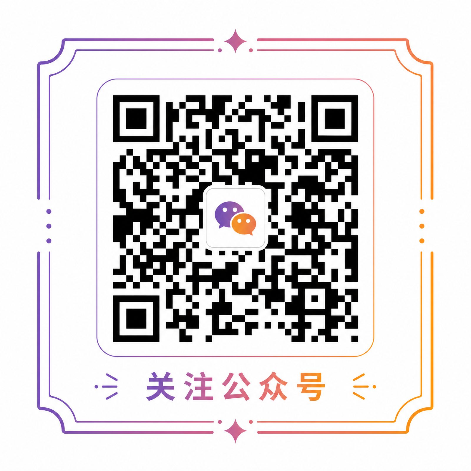 绿帽社